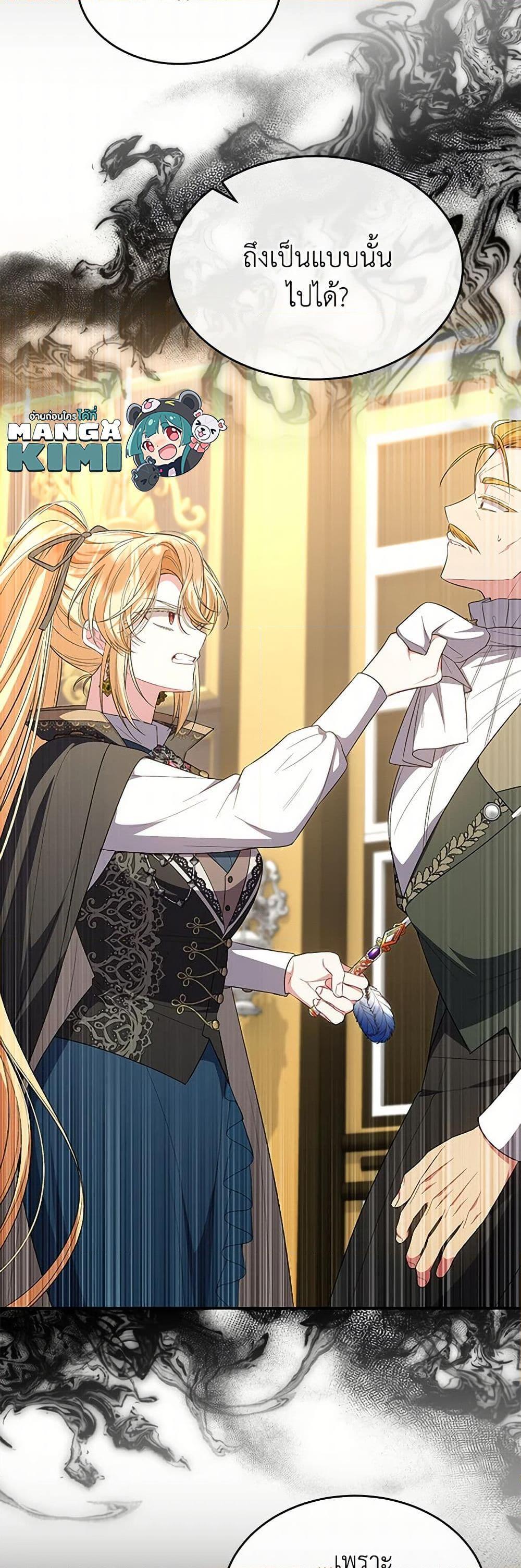 Manga-lc-com อ่านมังงะ อ่านการ์ตูน ออนไลน์ ฟรี The Real Daughter Is Back ตอนที่ 1 2 3 4 5 6 7 8 9 10 11 12 13 14 ฟรี ไม่มีโฆษณา Manga-lc - อ่าน มังงะ อ่าน การ์ตูน ออนไลน์ อ่านมังงะ ฟรี