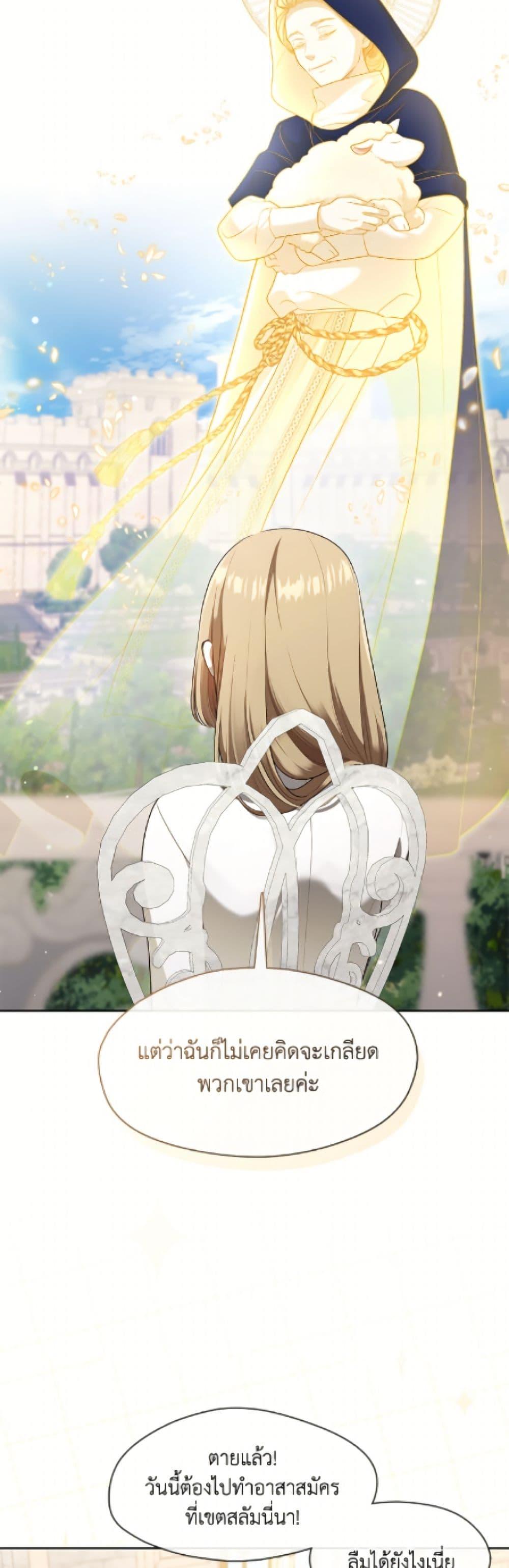 Manga-lc-com อ่านมังงะ อ่านการ์ตูน ออนไลน์ ฟรี The S-Class Hunter Doesn’t Want to Be a Villainous Princess ตอนที่ 1 2 3 4 5 6 7 8 9 10 11 12 13 14 ฟรี ไม่มีโฆษณา Manga-lc - อ่าน มังงะ อ่าน การ์ตูน ออนไลน์ อ่านมังงะ ฟรี