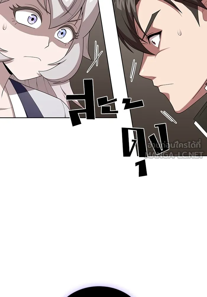 ผู้เล่นขั้นเทพแห่งหอคอยฝึกสอน ตอนที่ 161 รูปที่ 75
