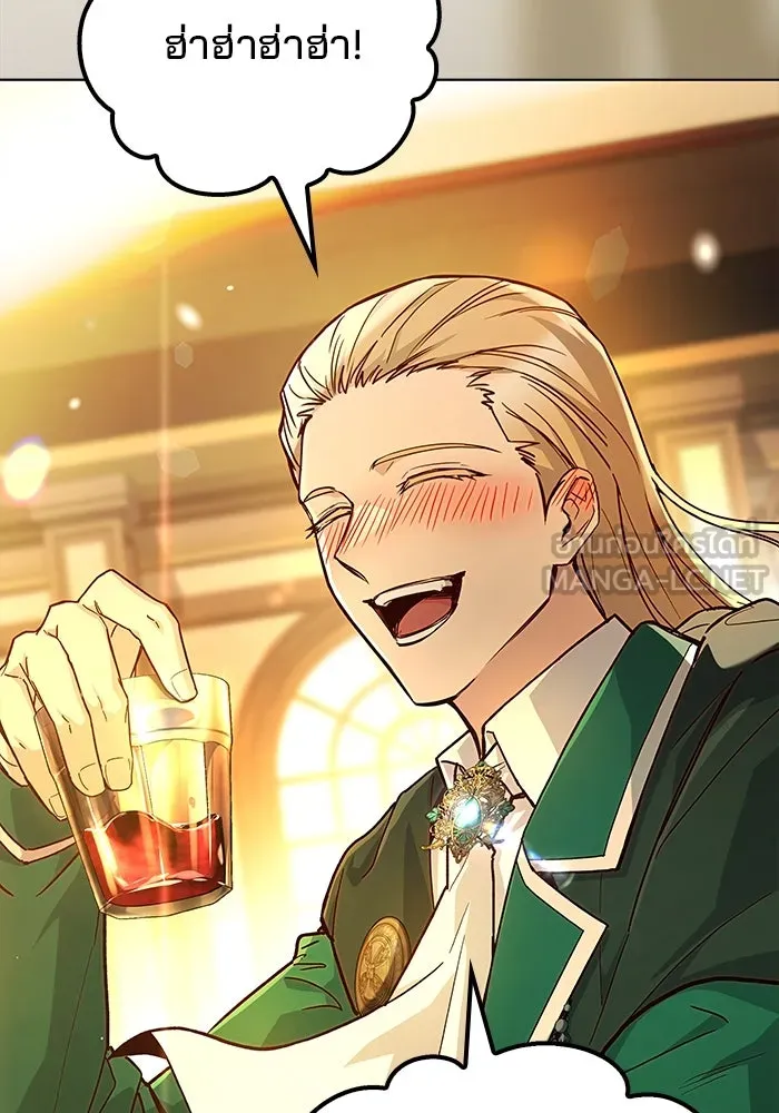 ครัวจอมเวท ตอนที่ 98 รูปที่ 138