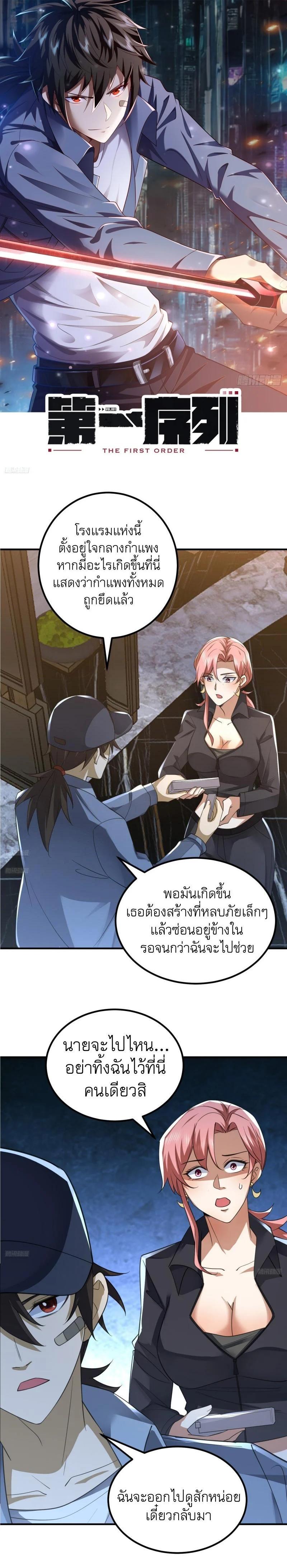 Manga-lc-com อ่านมังงะ อ่านการ์ตูน ออนไลน์ ฟรี The First Order ตอนที่ 1 2 3 4 5 6 7 8 9 10 11 12 13 14 ฟรี ไม่มีโฆษณา Manga-lc - อ่าน มังงะ อ่าน การ์ตูน ออนไลน์ อ่านมังงะ ฟรี