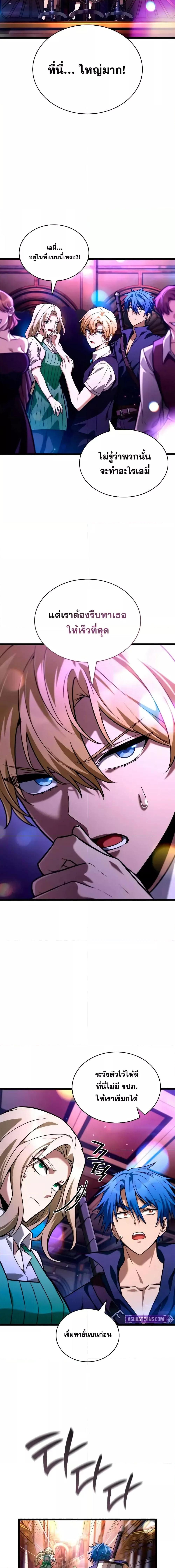 Manga-lc-com อ่านมังงะ อ่านการ์ตูน ออนไลน์ ฟรี InfiniteMage ตอนที่ 1 2 3 4 5 6 7 8 9 10 11 12 13 14 ฟรี ไม่มีโฆษณา Manga-lc - อ่าน มังงะ อ่าน การ์ตูน ออนไลน์ อ่านมังงะ ฟรี