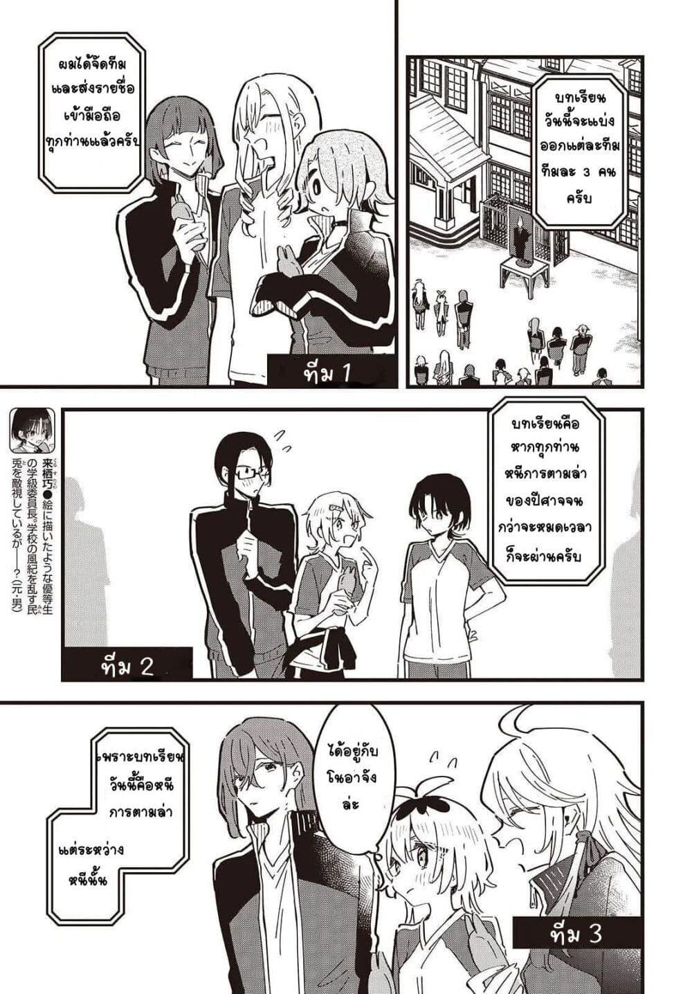 Manga-lc-com อ่านมังงะ อ่านการ์ตูน ออนไลน์ ฟรี Kimi no Negai ga Kanau made ตอนที่ 1 2 3 4 5 6 7 8 9 10 11 12 13 14 ฟรี ไม่มีโฆษณา Manga-lc - อ่าน มังงะ อ่าน การ์ตูน ออนไลน์ อ่านมังงะ ฟรี