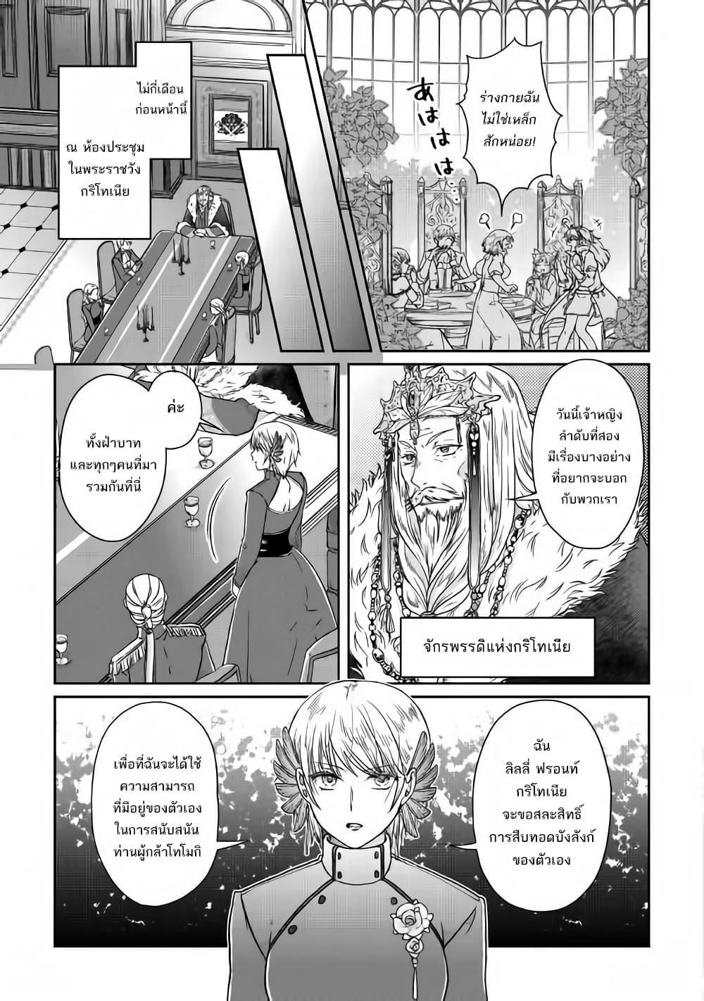 Manga-lc-com อ่านมังงะ อ่านการ์ตูน ออนไลน์ ฟรี Tsuki ga Michibiku Isekai Douchuu ตอนที่ 1 2 3 4 5 6 7 8 9 10 11 12 13 14 ฟรี ไม่มีโฆษณา Manga-lc - อ่าน มังงะ อ่าน การ์ตูน ออนไลน์ อ่านมังงะ ฟรี
