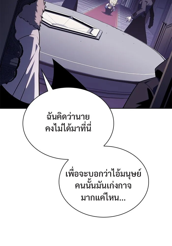 ผู้เล่นหน้าใหม่เลเวลแมกซ์ ตอนที่ 161 vlog ชีวิตประจำวันในยุโรป (1) รูปที่ 17