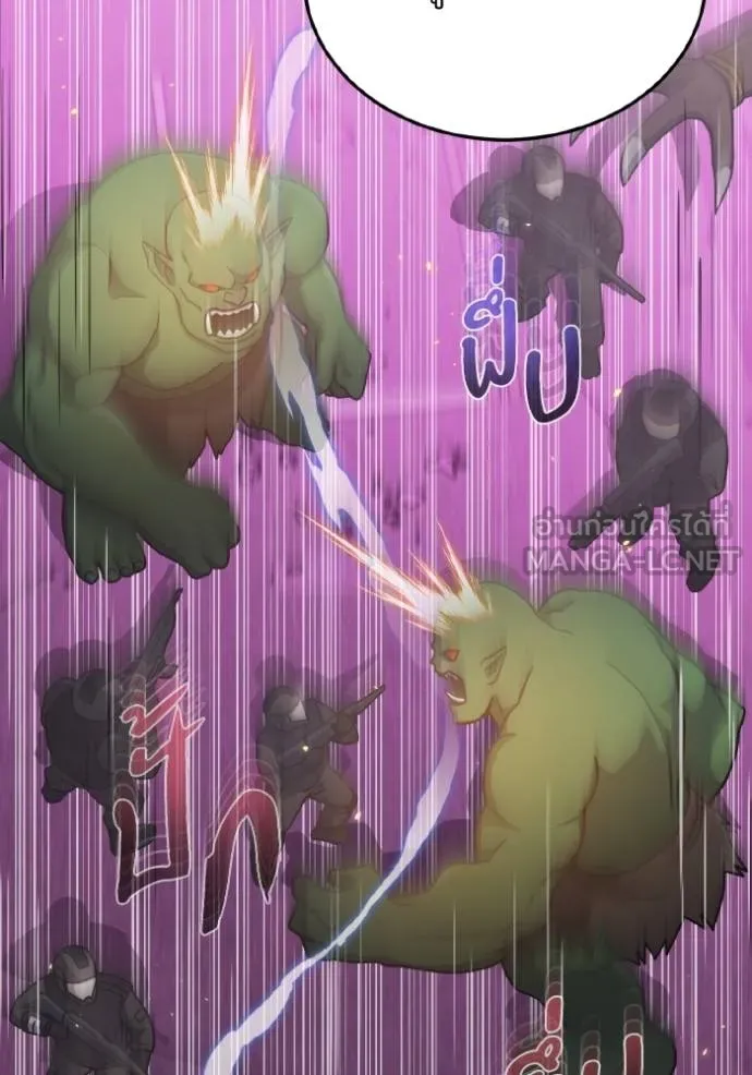 อัจฉริยะนอกคอก ตอนที่ 106 รูปที่ 99