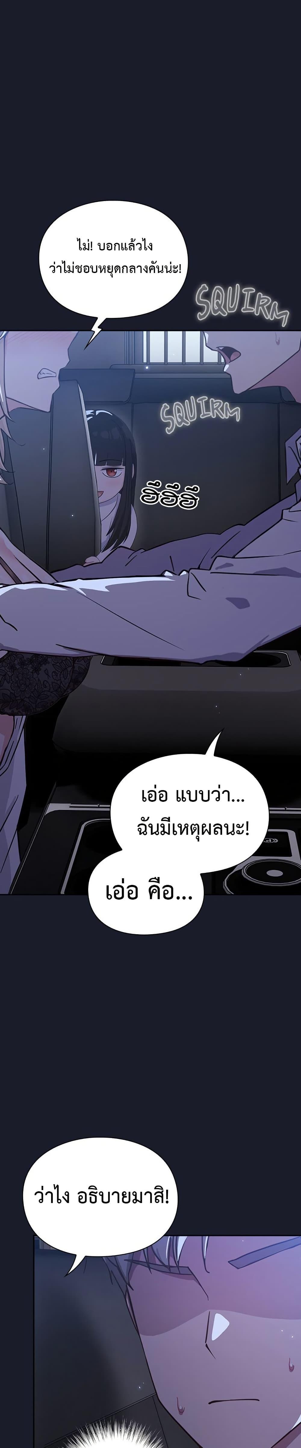 Doujin-Lc- อ่าน โดจิน มังฮวา เกาหลี ญี่ปุ่น จีน แปลไทย Let’s Play Hooky ตอนที่ 1 2 3 4 5 6 7 8 9 10 11 12 13 14 ฟรี ไม่มีโฆษณา อ่าน โดจิน Manhwa เกาหลี ญี่ปุ่น จีน เรามีครบ คัดมาให้เน้นๆ โดจิน 18+ รับประกันความฟินโดย  Doujin Lc