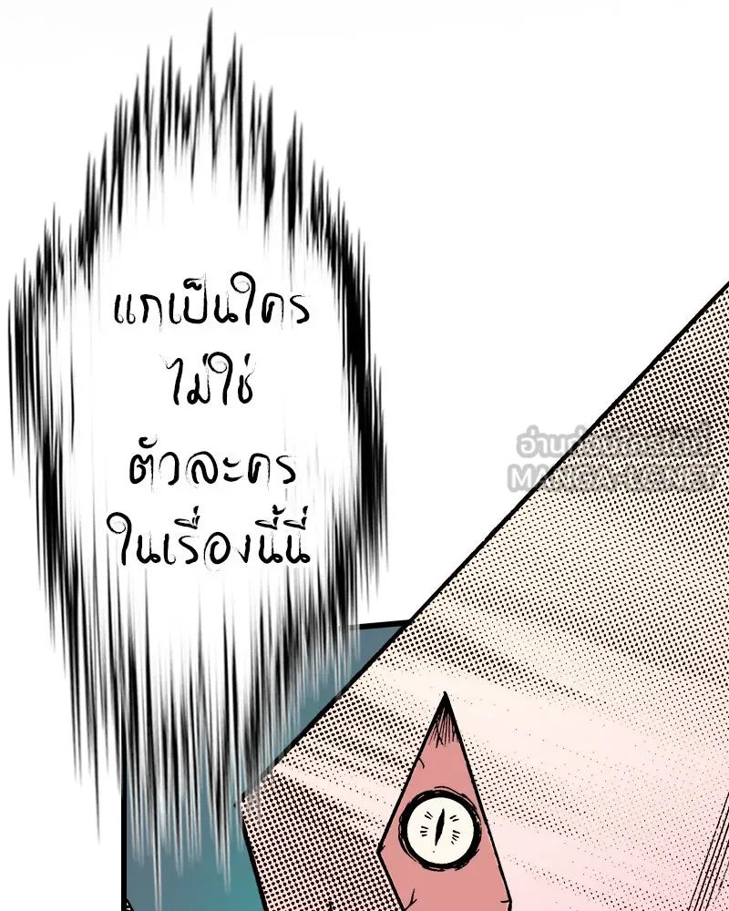 การิน BlaCX ปริศนาอาถรรพ์สีดำ ตอนที่ 27 fantasy (3) รูปที่ 69