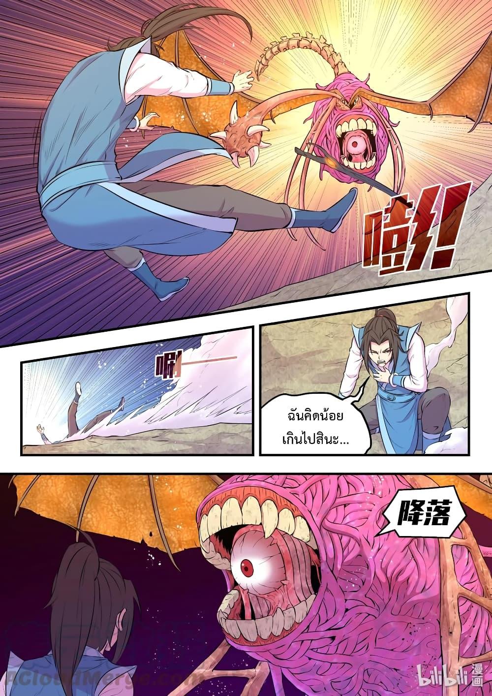 Manga-lc-com อ่านมังงะ อ่านการ์ตูน ออนไลน์ ฟรี King of Spirit Beast ตอนที่ 1 2 3 4 5 6 7 8 9 10 11 12 13 14 ฟรี ไม่มีโฆษณา Manga-lc - อ่าน มังงะ อ่าน การ์ตูน ออนไลน์ อ่านมังงะ ฟรี