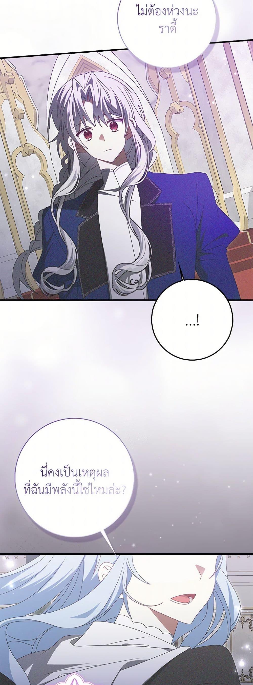 Manga-lc-com อ่านมังงะ อ่านการ์ตูน ออนไลน์ ฟรี That Fishery, I’ll take it ตอนที่ 1 2 3 4 5 6 7 8 9 10 11 12 13 14 ฟรี ไม่มีโฆษณา Manga-lc - อ่าน มังงะ อ่าน การ์ตูน ออนไลน์ อ่านมังงะ ฟรี