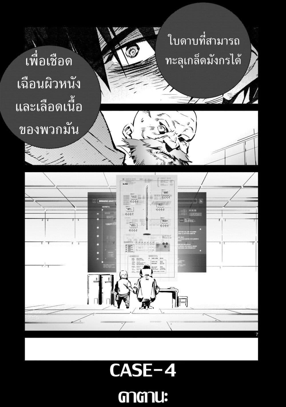 Manga-lc-com อ่านมังงะ อ่านการ์ตูน ออนไลน์ ฟรี Dragon Circus ตอนที่ 1 2 3 4 5 6 7 8 9 10 11 12 13 14 ฟรี ไม่มีโฆษณา Manga-lc - อ่าน มังงะ อ่าน การ์ตูน ออนไลน์ อ่านมังงะ ฟรี