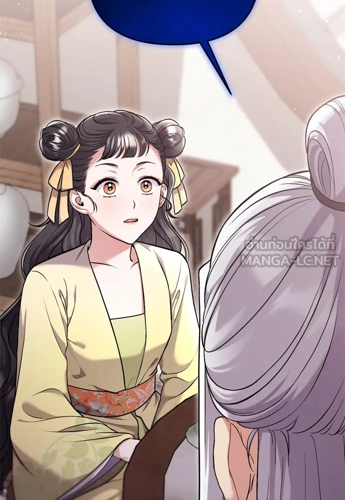 ข้าเนี่ยนะเป็นพระสนม ตอนที่ 11 คนที่ถูกทิ้งเอาไว้เสียใจเสมอ รูปที่ 141