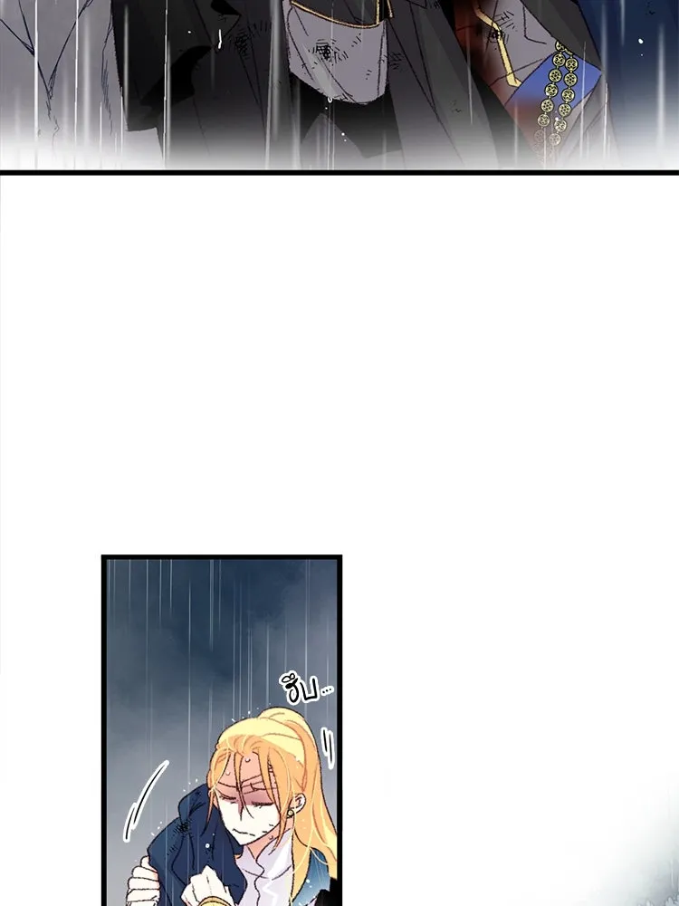 Bring the Love ตอนที่ 63 รูปที่ 40