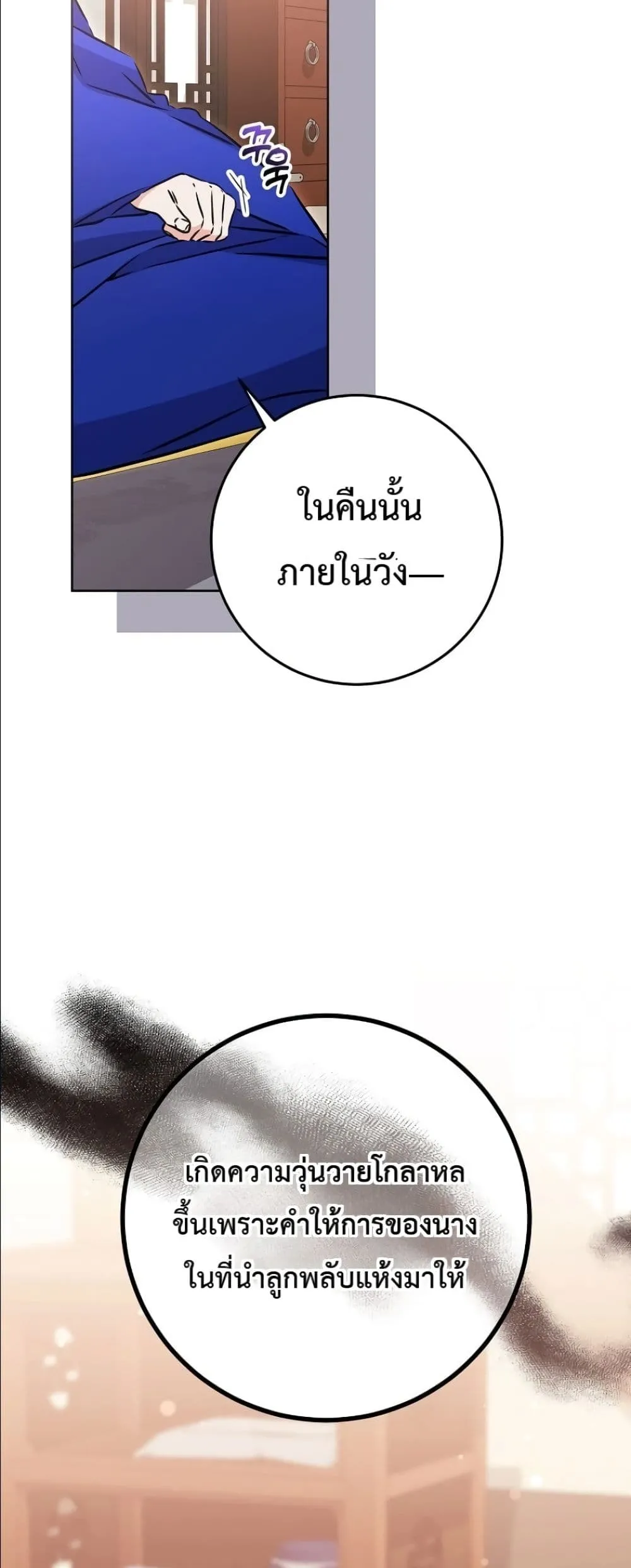 Manga-lc-com อ่านมังงะ อ่านการ์ตูน ออนไลน์ ฟรี The Princess’s Guide to a Perfect Life ตอนที่ 1 2 3 4 5 6 7 8 9 10 11 12 13 14 ฟรี ไม่มีโฆษณา Manga-lc - อ่าน มังงะ อ่าน การ์ตูน ออนไลน์ อ่านมังงะ ฟรี