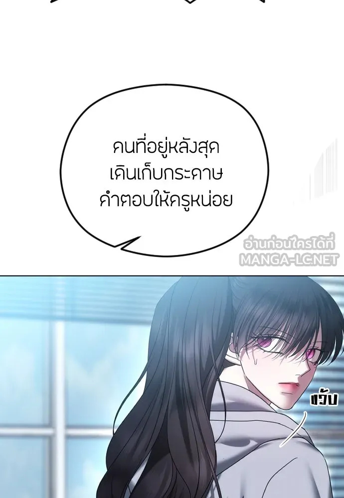 วิธีหนีตายจากนิยายโรคจิต ตอนที่ 84 รูปที่ 57