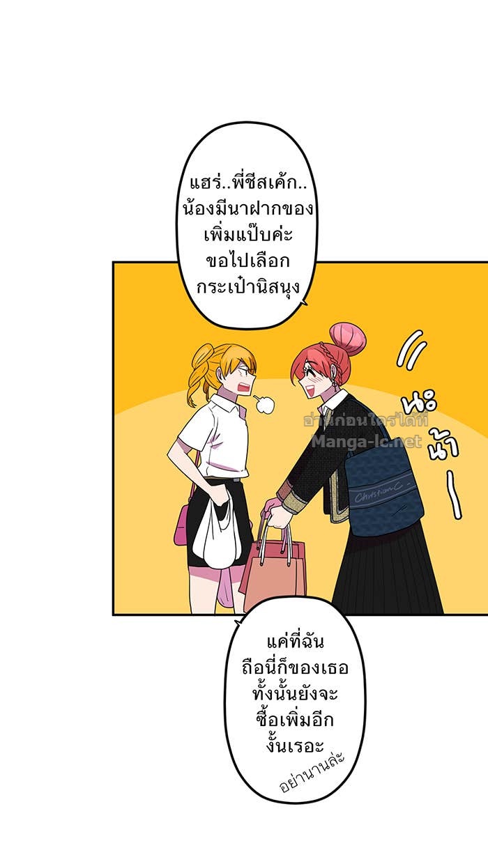 Doujin-Lc- อ่าน โดจิน มังฮวา เกาหลี ญี่ปุ่น จีน แปลไทย Take My Money รักนี้...มีเปย์ ตอนที่ 1 2 3 4 5 6 7 8 9 10 11 12 13 14 ฟรี ไม่มีโฆษณา อ่าน โดจิน Manhwa เกาหลี ญี่ปุ่น จีน เรามีครบ คัดมาให้เน้นๆ โดจิน 18+ รับประกันความฟินโดย Doujin Lc