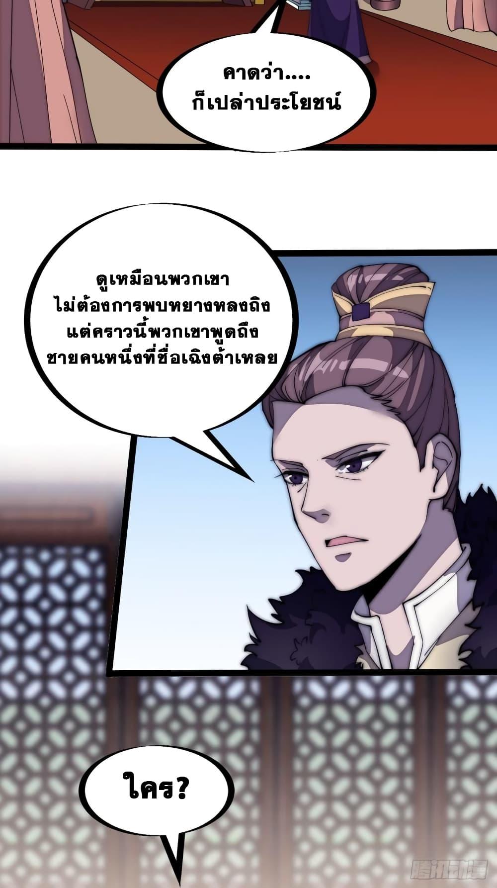 Manga-lc-com อ่านมังงะ อ่านการ์ตูน ออนไลน์ ฟรี It Starts With A Mountain ตอนที่ 1 2 3 4 5 6 7 8 9 10 11 12 13 14 ฟรี ไม่มีโฆษณา Manga-lc - อ่าน มังงะ อ่าน การ์ตูน ออนไลน์ อ่านมังงะ ฟรี