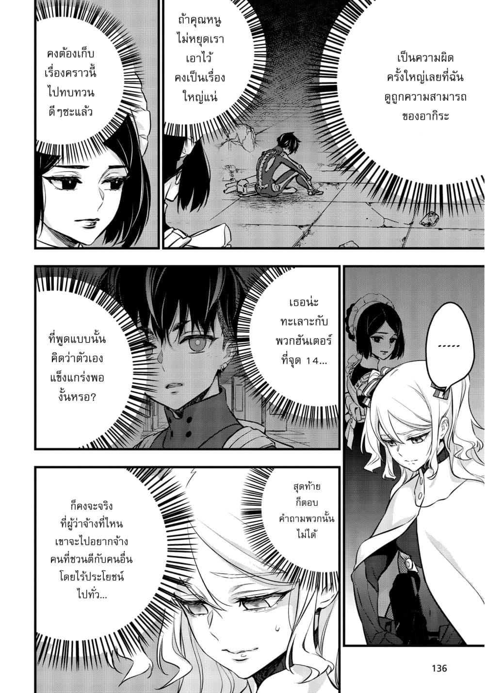 Manga-lc-com อ่านมังงะ อ่านการ์ตูน ออนไลน์ ฟรี Rebuild World ตอนที่ 1 2 3 4 5 6 7 8 9 10 11 12 13 14 ฟรี ไม่มีโฆษณา Manga-lc - อ่าน มังงะ อ่าน การ์ตูน ออนไลน์ อ่านมังงะ ฟรี