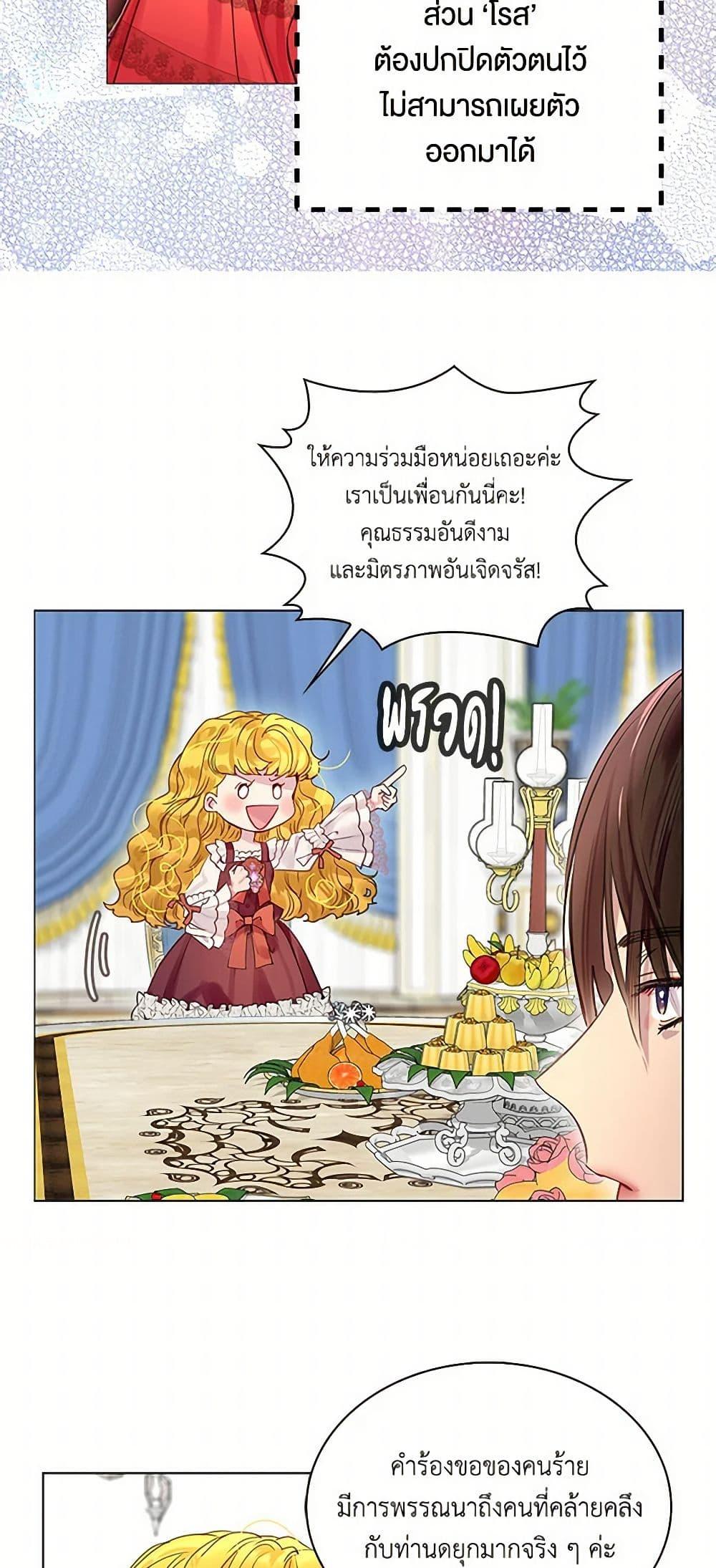 Manga-lc-com อ่านมังงะ อ่านการ์ตูน ออนไลน์ ฟรี Miss Not-So Sidekick ตอนที่ 1 2 3 4 5 6 7 8 9 10 11 12 13 14 ฟรี ไม่มีโฆษณา Manga-lc - อ่าน มังงะ อ่าน การ์ตูน ออนไลน์ อ่านมังงะ ฟรี