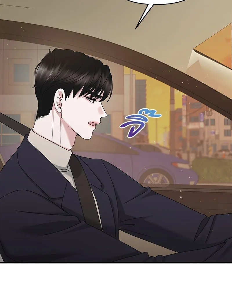 สามีที่ไม่ได้ขอ ตอนที่ 44 รูปที่ 94