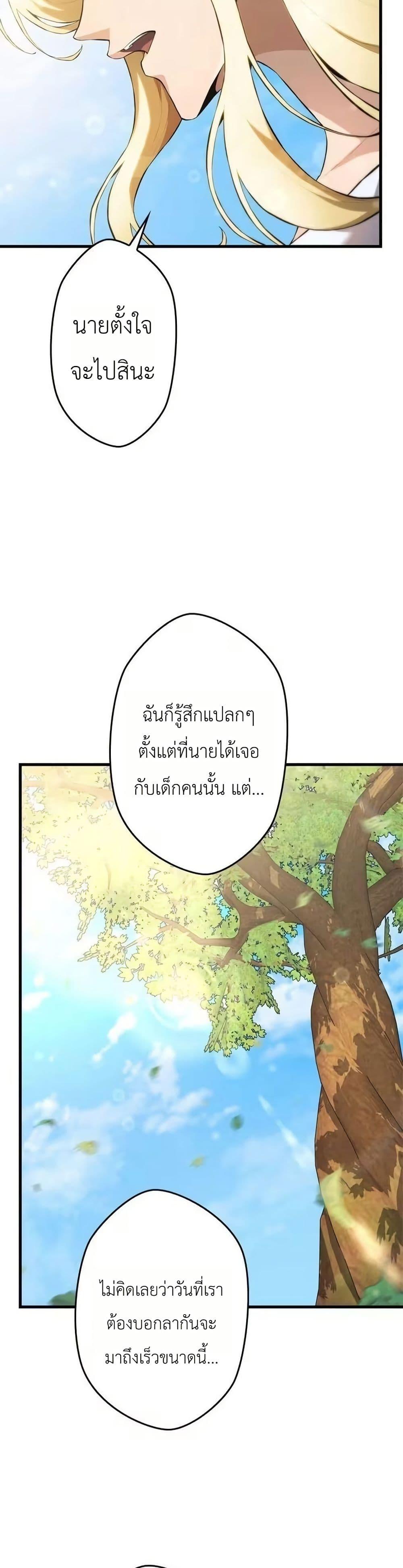 Manga-lc-com อ่านมังงะ อ่านการ์ตูน ออนไลน์ ฟรี Eldomia Era The Reincarnated Vengeful ตอนที่ 1 2 3 4 5 6 7 8 9 10 11 12 13 14 ฟรี ไม่มีโฆษณา Manga-lc - อ่าน มังงะ อ่าน การ์ตูน ออนไลน์ อ่านมังงะ ฟรี