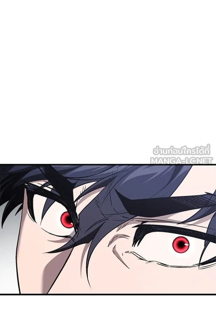 สนิมเชือดเลือดสาด ตอนที่ 36 รูปที่ 86