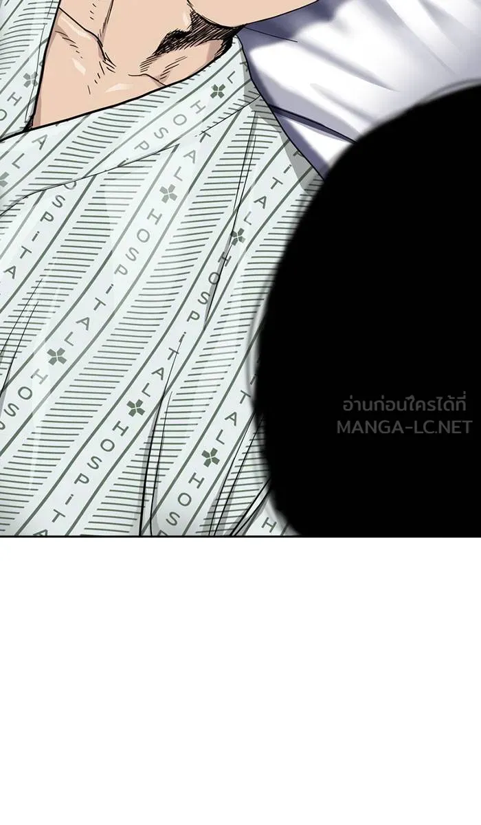 To not die ตอนที่ 37 รูปที่ 27