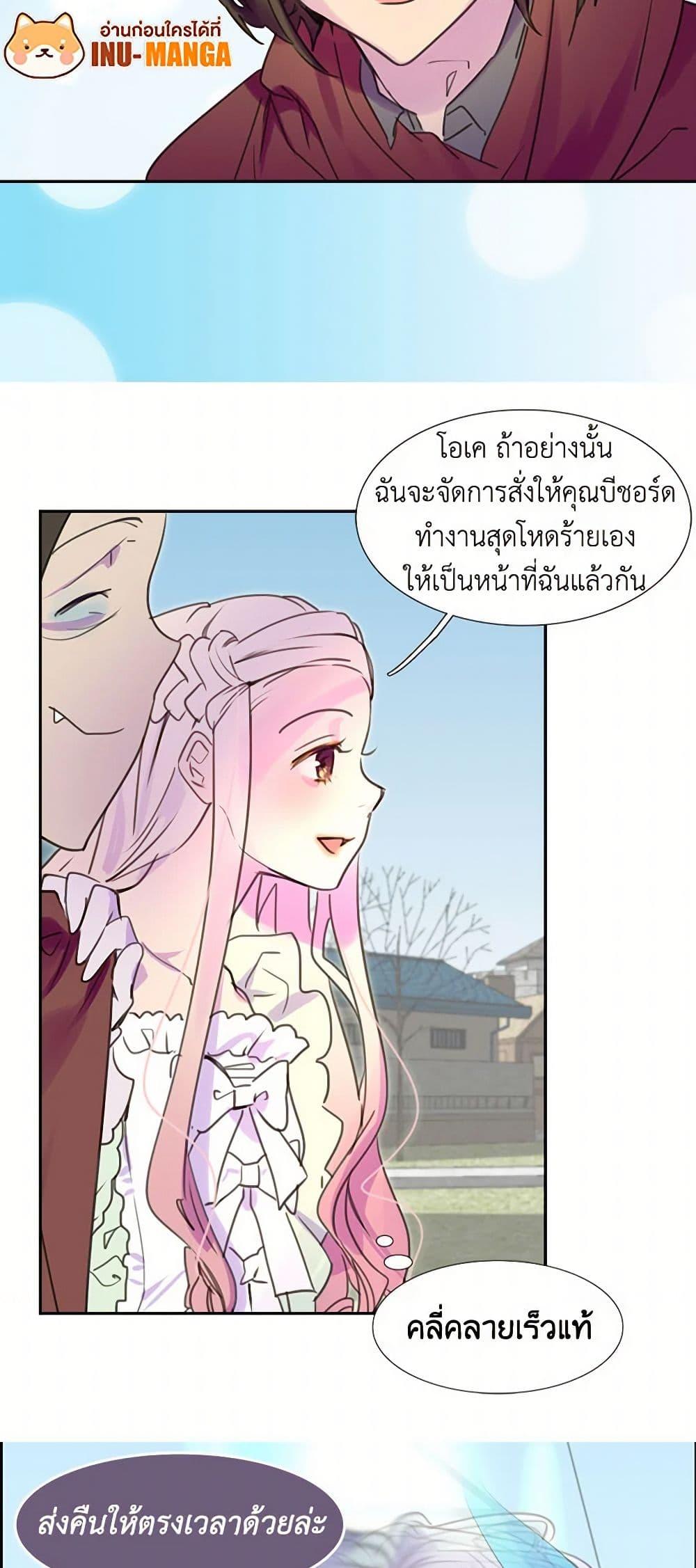 Manga-lc-com อ่านมังงะ อ่านการ์ตูน ออนไลน์ ฟรี Miss Not-So Sidekick ตอนที่ 1 2 3 4 5 6 7 8 9 10 11 12 13 14 ฟรี ไม่มีโฆษณา Manga-lc - อ่าน มังงะ อ่าน การ์ตูน ออนไลน์ อ่านมังงะ ฟรี