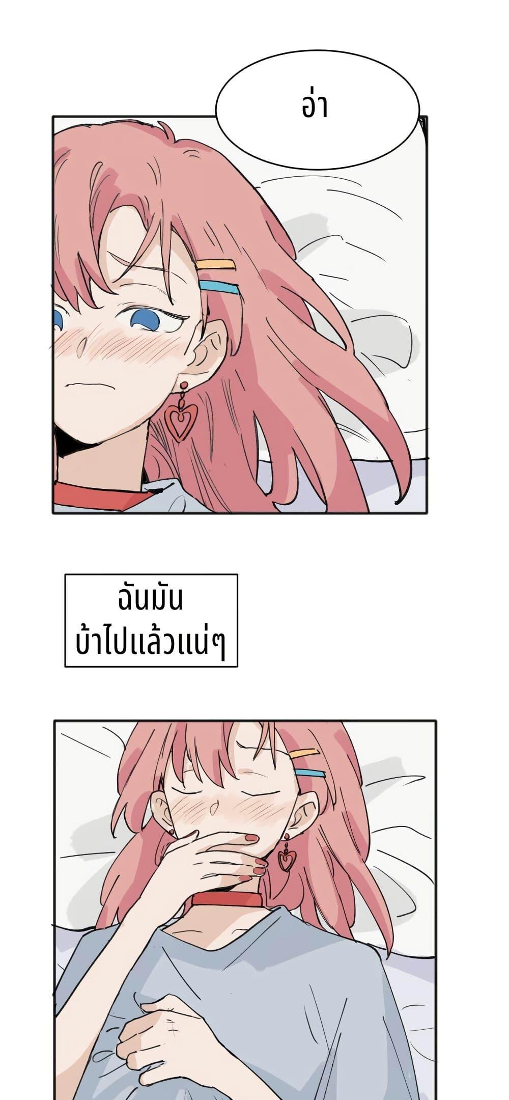 Manga-lc-com อ่านมังงะ อ่านการ์ตูน ออนไลน์ ฟรี That Time I Was Blackmailed By the Class’s Green Tea Bitch ตอนที่ 1 2 3 4 5 6 7 8 9 10 11 12 13 14 ฟรี ไม่มีโฆษณา Manga-lc - อ่าน มังงะ อ่าน การ์ตูน ออนไลน์ อ่านมังงะ ฟรี