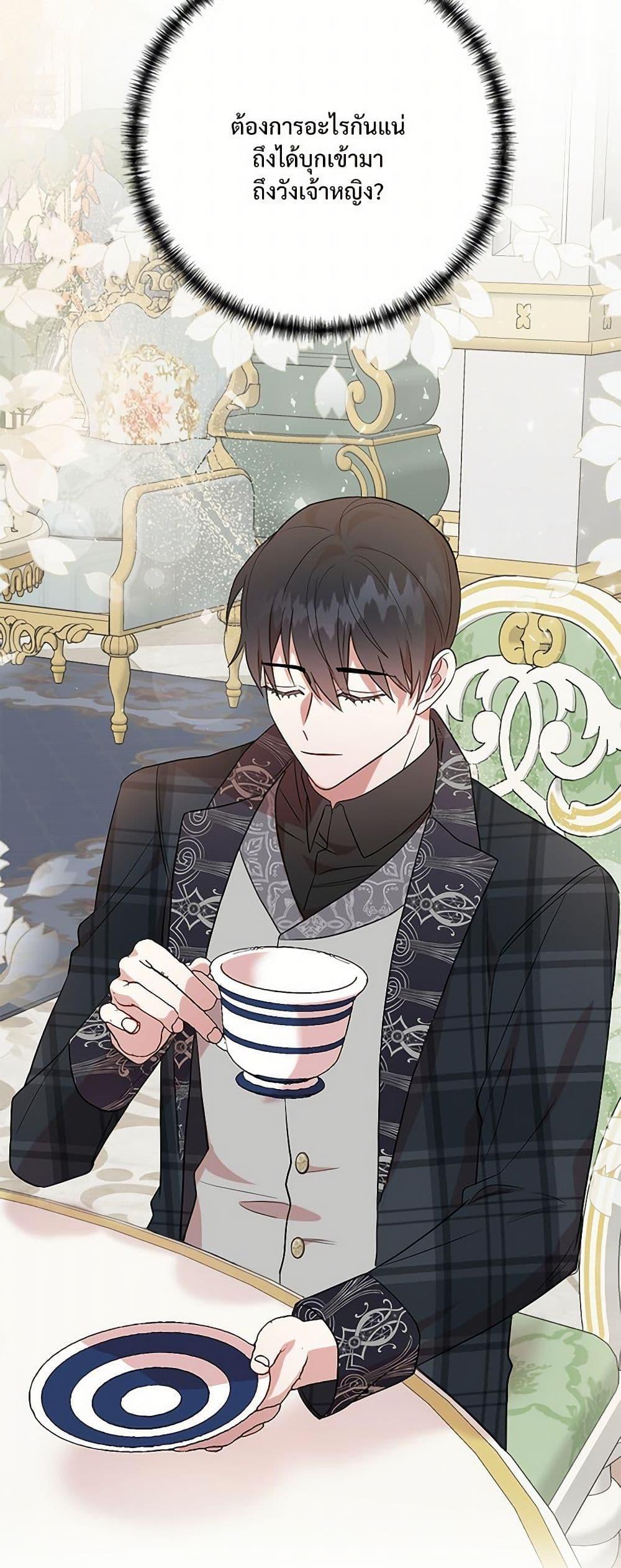 Manga-lc-com อ่านมังงะ อ่านการ์ตูน ออนไลน์ ฟรี Please Don’t Eat Me! ตอนที่ 1 2 3 4 5 6 7 8 9 10 11 12 13 14 ฟรี ไม่มีโฆษณา Manga-lc - อ่าน มังงะ อ่าน การ์ตูน ออนไลน์ อ่านมังงะ ฟรี