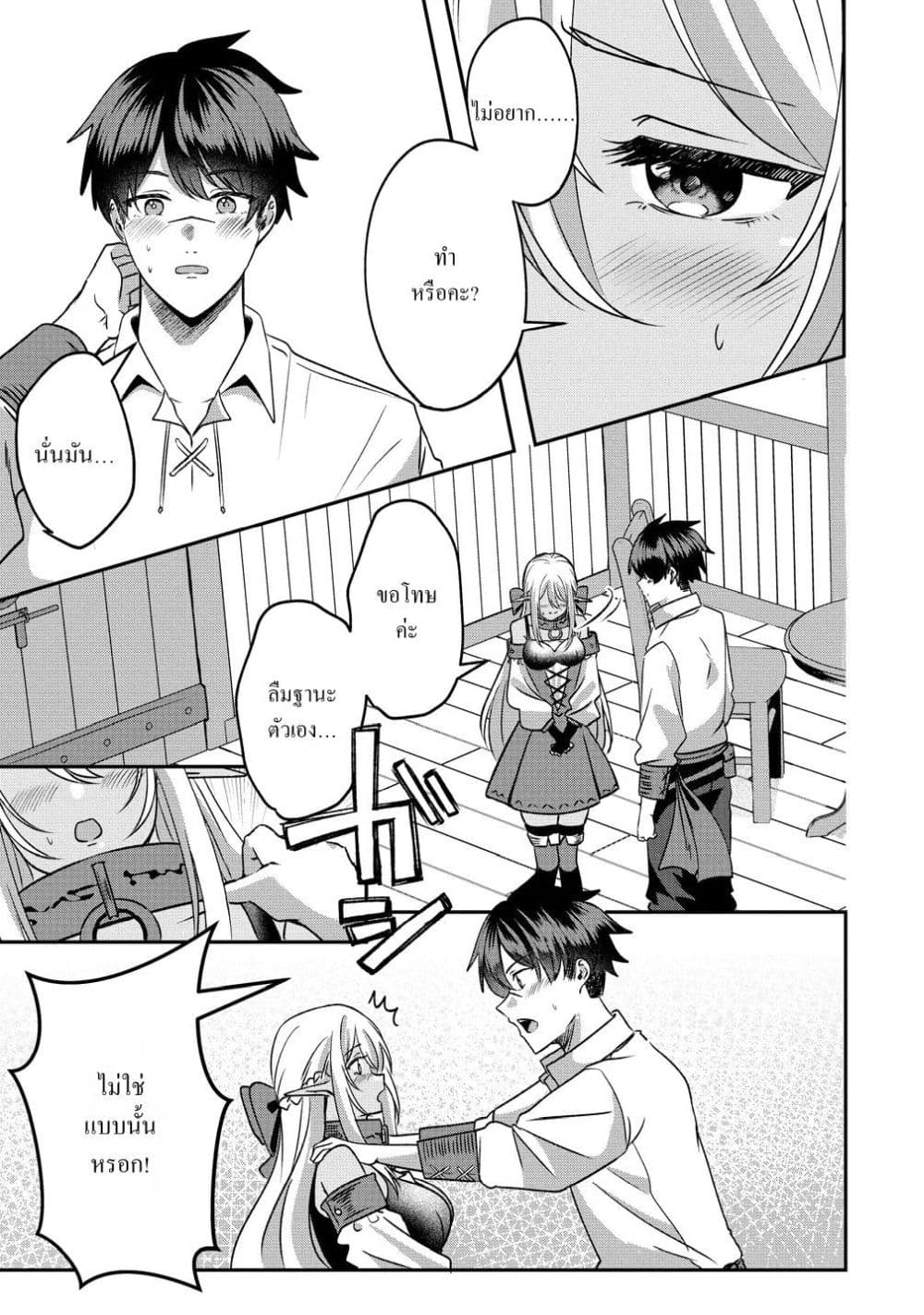 Manga-lc-com อ่านมังงะ อ่านการ์ตูน ออนไลน์ ฟรี Keiyaku kara Hajimeru Boy Meets Girl Oyakata, Sora kara Dark ตอนที่ 1 2 3 4 5 6 7 8 9 10 11 12 13 14 ฟรี ไม่มีโฆษณา Manga-lc - อ่าน มังงะ อ่าน การ์ตูน ออนไลน์ อ่านมังงะ ฟรี