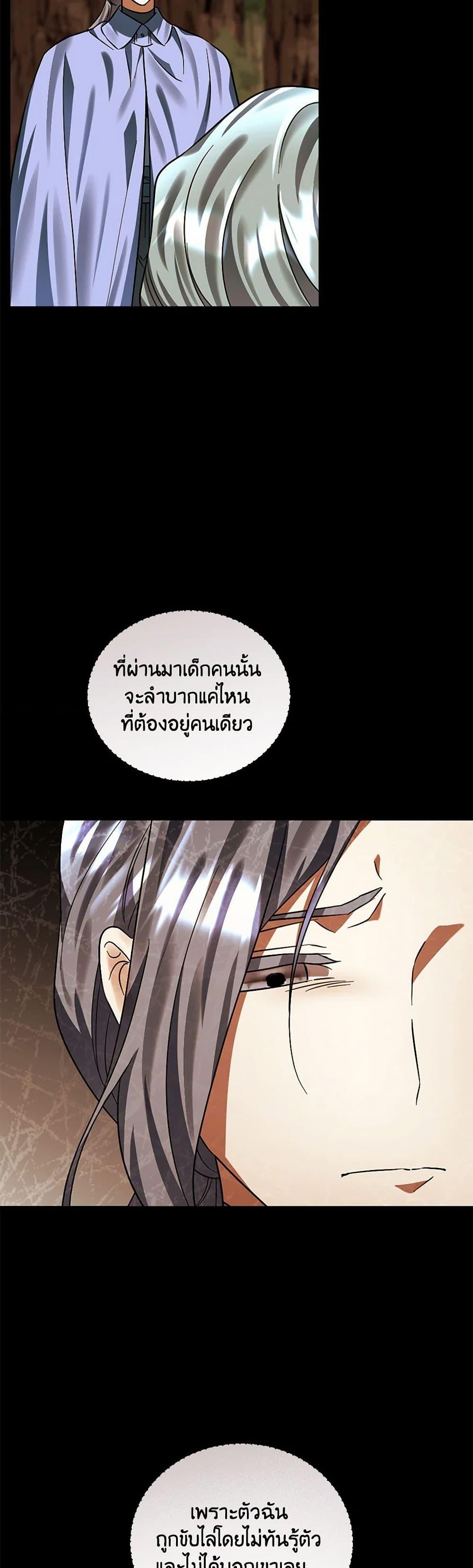 Manga-lc-com อ่านมังงะ อ่านการ์ตูน ออนไลน์ ฟรี You Awakened while I Was Dead ตอนที่ 1 2 3 4 5 6 7 8 9 10 11 12 13 14 ฟรี ไม่มีโฆษณา Manga-lc - อ่าน มังงะ อ่าน การ์ตูน ออนไลน์ อ่านมังงะ ฟรี