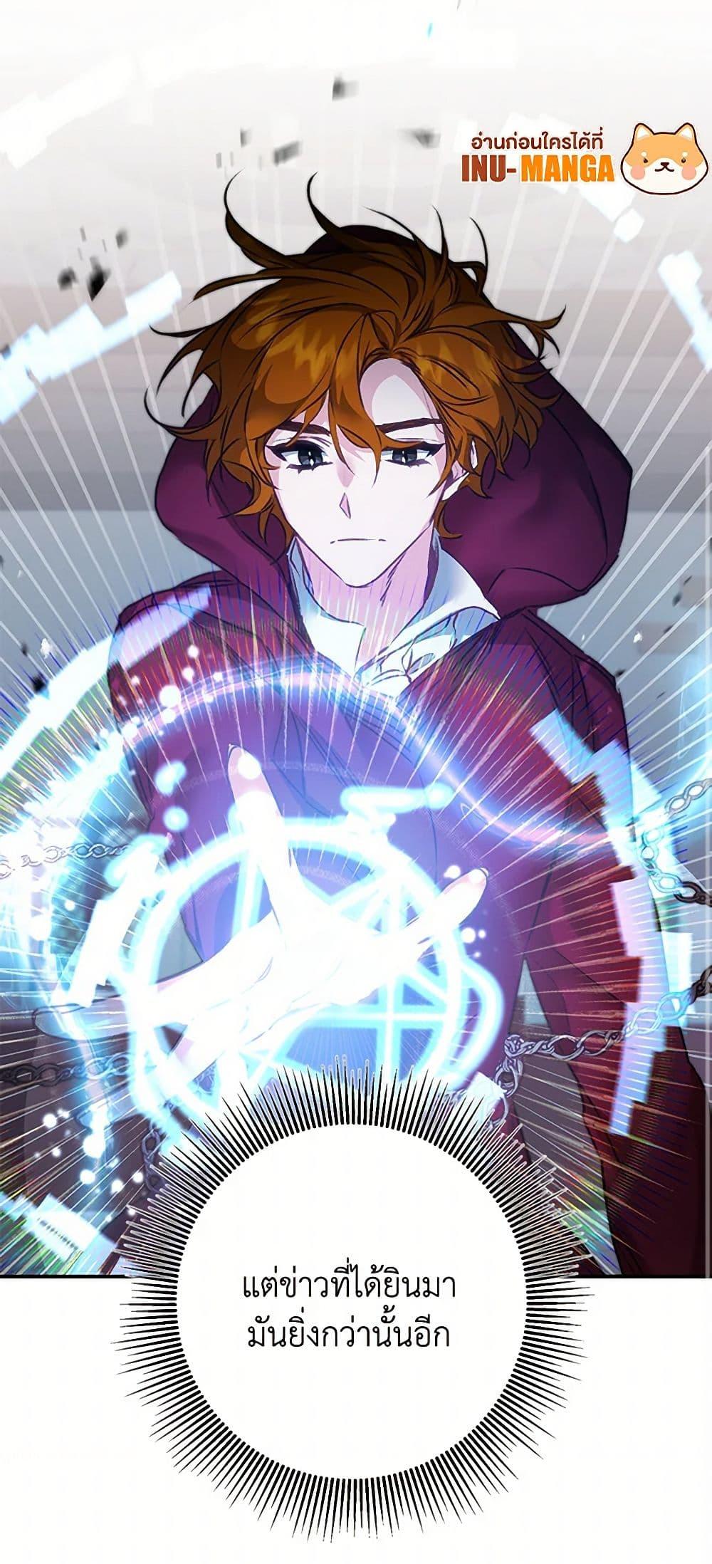 Manga-lc-com อ่านมังงะ อ่านการ์ตูน ออนไลน์ ฟรี I’ve Become the Villainous Empress of a Novel ตอนที่ 1 2 3 4 5 6 7 8 9 10 11 12 13 14 ฟรี ไม่มีโฆษณา Manga-lc - อ่าน มังงะ อ่าน การ์ตูน ออนไลน์ อ่านมังงะ ฟรี