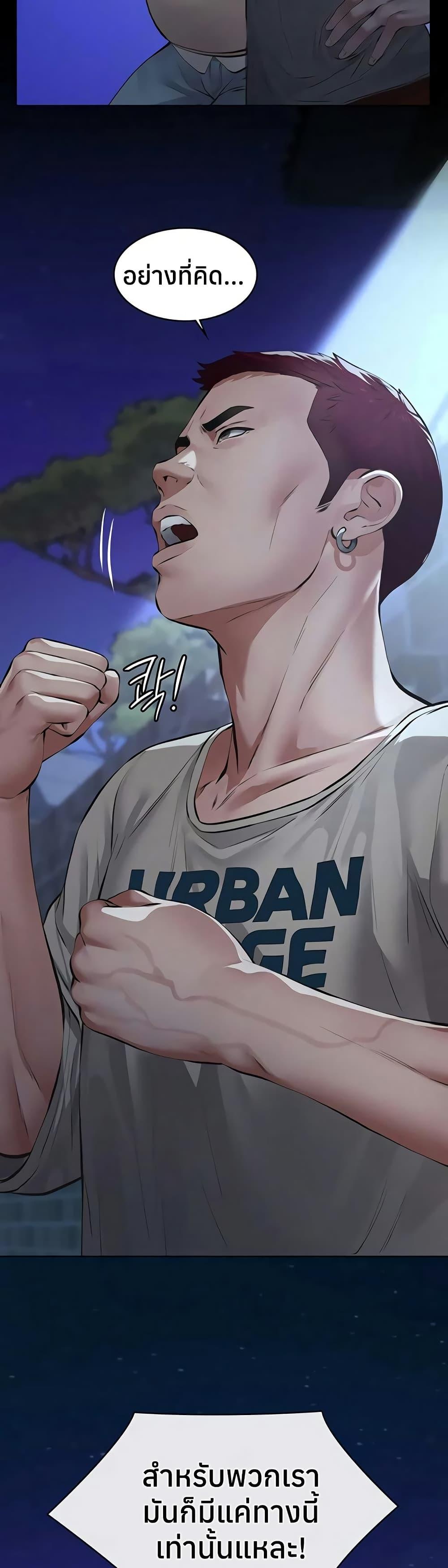Doujin-Lc- อ่าน โดจิน มังฮวา เกาหลี ญี่ปุ่น จีน แปลไทย Sugar Daddy ตอนที่ 1 2 3 4 5 6 7 8 9 10 11 12 13 14 ฟรี ไม่มีโฆษณา อ่าน โดจิน Manhwa เกาหลี ญี่ปุ่น จีน เรามีครบ คัดมาให้เน้นๆ โดจิน 18+ รับประกันความฟินโดย  Doujin Lc