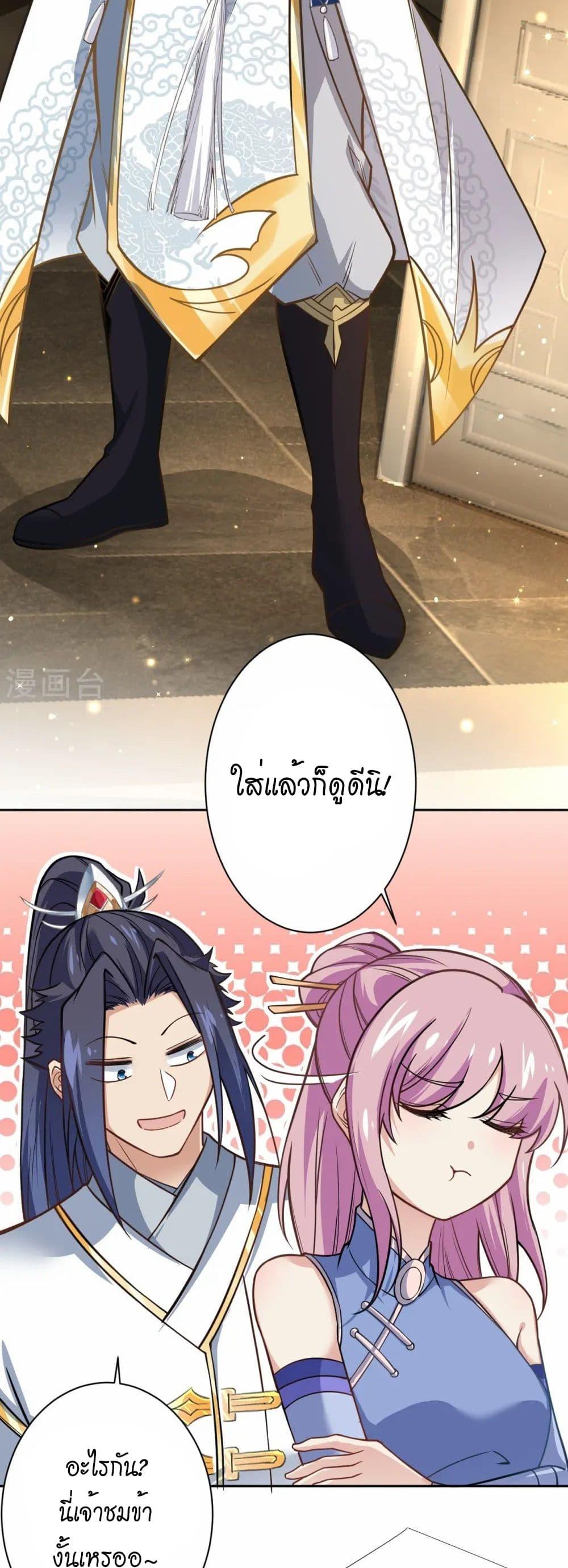 Manga-lc-com อ่านมังงะ อ่านการ์ตูน ออนไลน์ ฟรี Against the Gods อสูรพลิกฟ้า ตอนที่ 1 2 3 4 5 6 7 8 9 10 11 12 13 14 ฟรี ไม่มีโฆษณา Manga-lc - อ่าน มังงะ อ่าน การ์ตูน ออนไลน์ อ่านมังงะ ฟรี