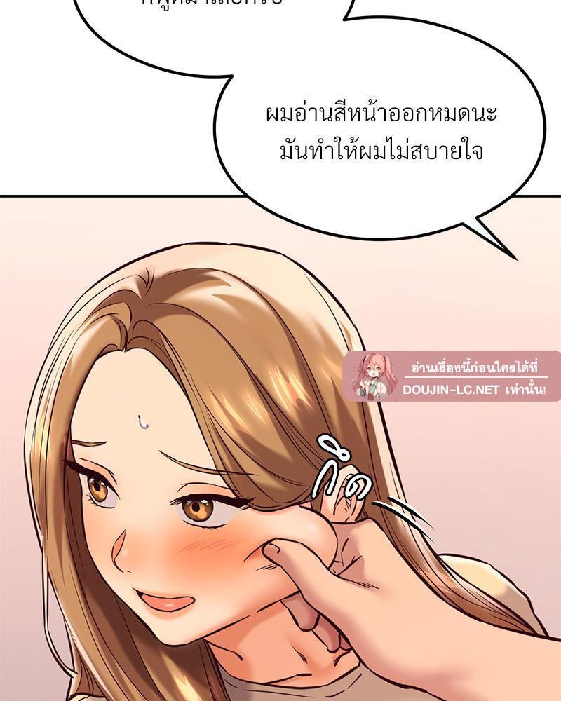 Doujin-Lc- อ่าน โดจิน มังฮวา เกาหลี ญี่ปุ่น จีน แปลไทย The Massage Club ตอนที่ 1 2 3 4 5 6 7 8 9 10 11 12 13 14 ฟรี ไม่มีโฆษณา อ่าน โดจิน Manhwa เกาหลี ญี่ปุ่น จีน เรามีครบ คัดมาให้เน้นๆ โดจิน 18+ รับประกันความฟินโดย  Doujin Lc