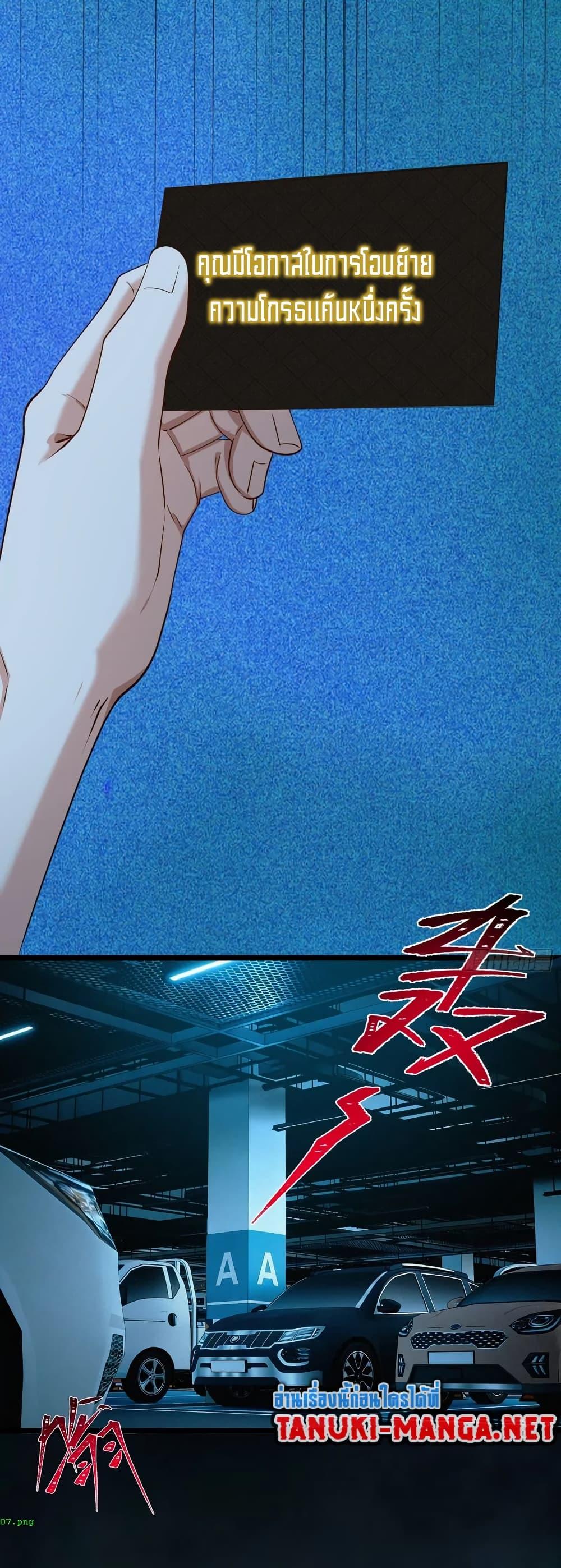 Manga-lc-com อ่านมังงะ อ่านการ์ตูน ออนไลน์ ฟรี Spirit Realm Walker ตอนที่ 1 2 3 4 5 6 7 8 9 10 11 12 13 14 ฟรี ไม่มีโฆษณา Manga-lc - อ่าน มังงะ อ่าน การ์ตูน ออนไลน์ อ่านมังงะ ฟรี