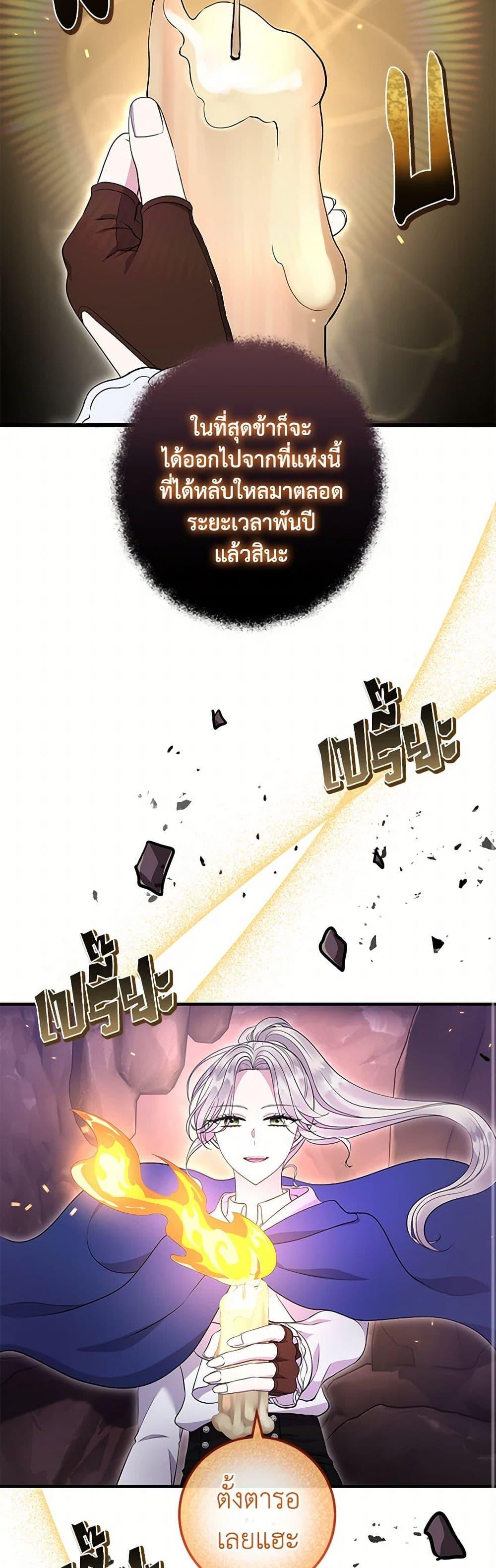 Manga-lc-com อ่านมังงะ อ่านการ์ตูน ออนไลน์ ฟรี Move, I’m Deciding the Ending! ตอนที่ 1 2 3 4 5 6 7 8 9 10 11 12 13 14 ฟรี ไม่มีโฆษณา Manga-lc - อ่าน มังงะ อ่าน การ์ตูน ออนไลน์ อ่านมังงะ ฟรี