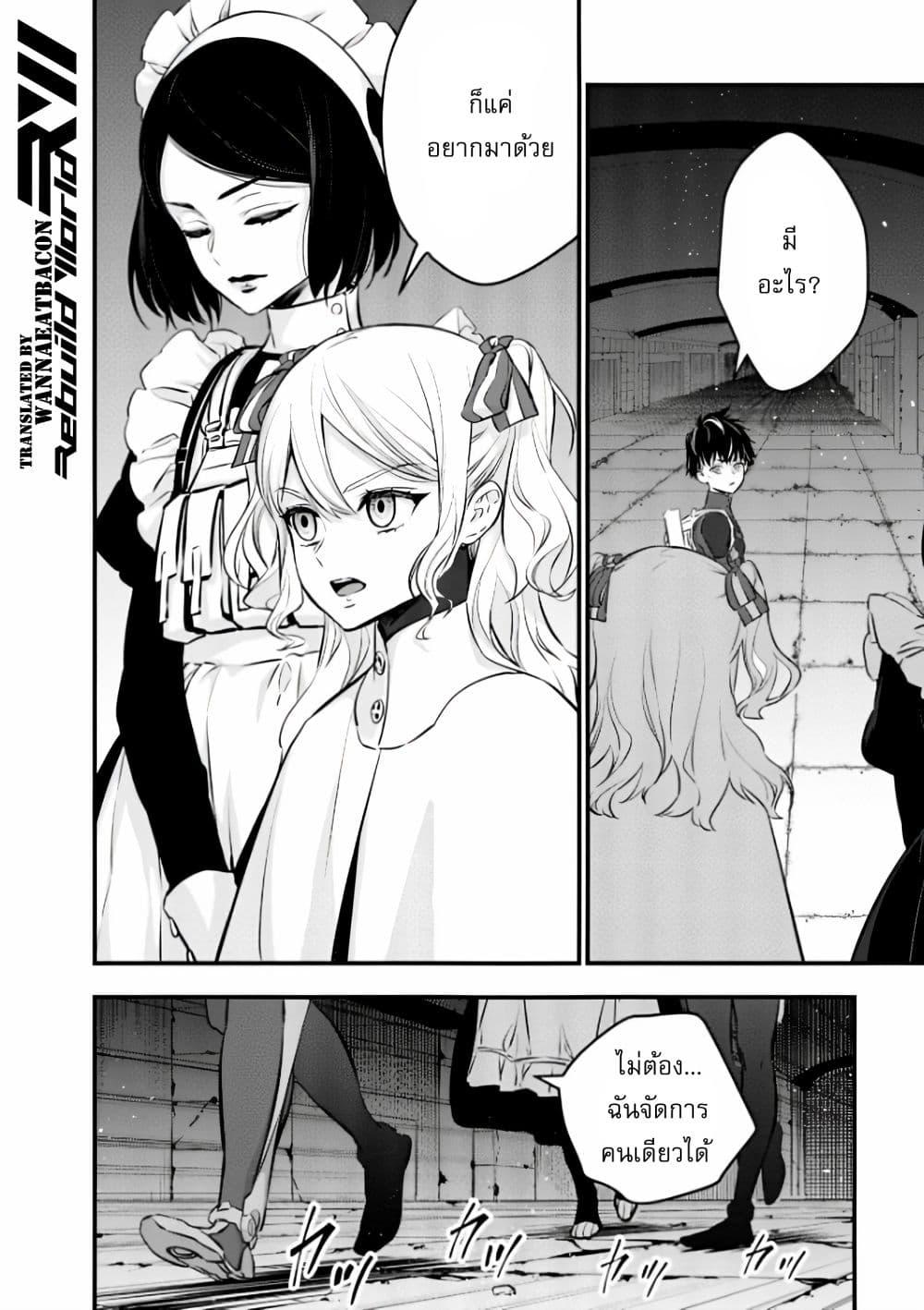 Manga-lc-com อ่านมังงะ อ่านการ์ตูน ออนไลน์ ฟรี Rebuild World ตอนที่ 1 2 3 4 5 6 7 8 9 10 11 12 13 14 ฟรี ไม่มีโฆษณา Manga-lc - อ่าน มังงะ อ่าน การ์ตูน ออนไลน์ อ่านมังงะ ฟรี