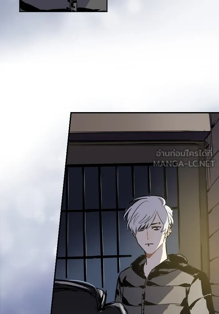 ฉันเปล่าร้องไห้ซะหน่อย ตอนที่ 26 รูปที่ 3