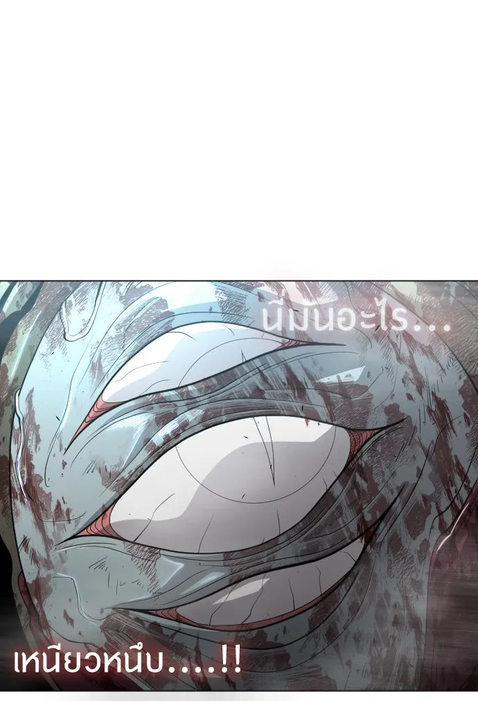 ยุคแห่งยอดมนุษย์ ตอนที่ 30 รูปที่ 34
