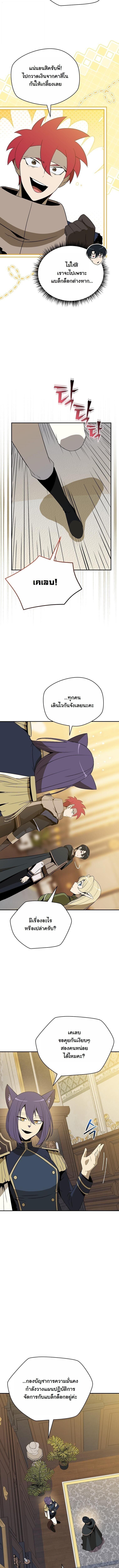 Manga-lc-com อ่านมังงะ อ่านการ์ตูน ออนไลน์ ฟรี The Turn-Based Mage ตอนที่ 1 2 3 4 5 6 7 8 9 10 11 12 13 14 ฟรี ไม่มีโฆษณา Manga-lc - อ่าน มังงะ อ่าน การ์ตูน ออนไลน์ อ่านมังงะ ฟรี