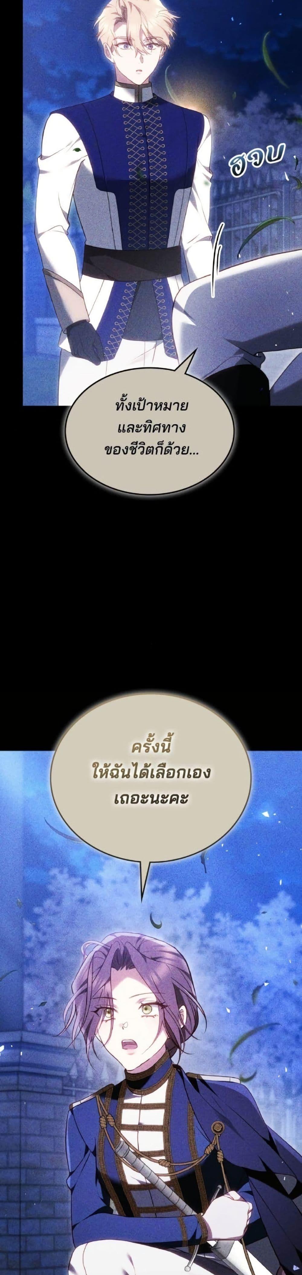 Manga-lc-com อ่านมังงะ อ่านการ์ตูน ออนไลน์ ฟรี The Reason Why the Villainess Picked up a Sword ตอนที่ 1 2 3 4 5 6 7 8 9 10 11 12 13 14 ฟรี ไม่มีโฆษณา Manga-lc - อ่าน มังงะ อ่าน การ์ตูน ออนไลน์ อ่านมังงะ ฟรี