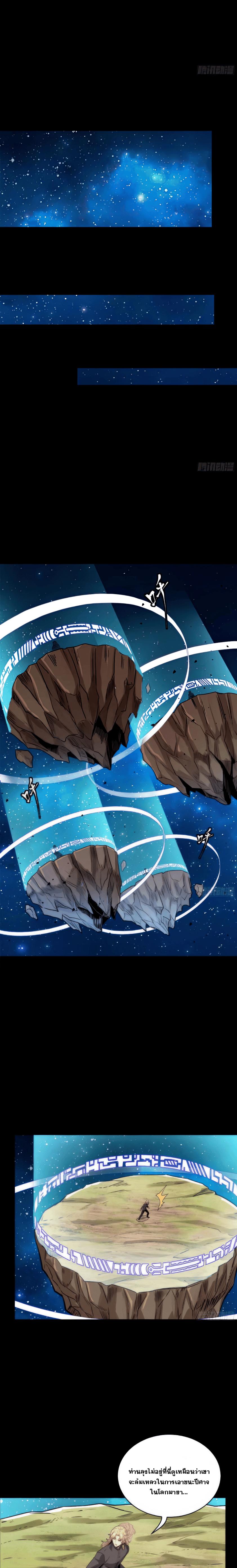 Manga-lc-com อ่านมังงะ อ่านการ์ตูน ออนไลน์ ฟรี Legend of Star General ตอนที่ 1 2 3 4 5 6 7 8 9 10 11 12 13 14 ฟรี ไม่มีโฆษณา Manga-lc - อ่าน มังงะ อ่าน การ์ตูน ออนไลน์ อ่านมังงะ ฟรี