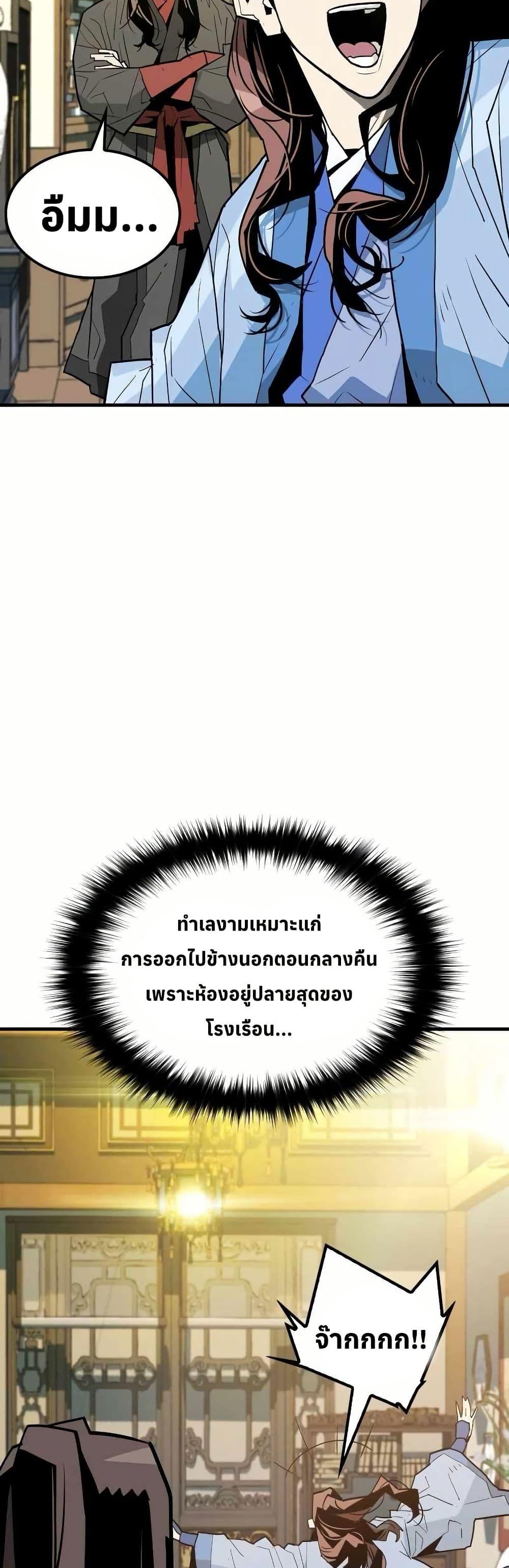 Manga-lc-com อ่านมังงะ อ่านการ์ตูน ออนไลน์ ฟรี Demon King ตอนที่ 1 2 3 4 5 6 7 8 9 10 11 12 13 14 ฟรี ไม่มีโฆษณา Manga-lc - อ่าน มังงะ อ่าน การ์ตูน ออนไลน์ อ่านมังงะ ฟรี