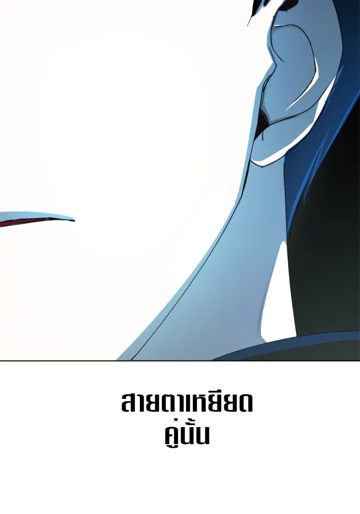 ชิงชีวิตพลิกลิขิตชะตา ตอนที่ 3 นี่หรือคือความรัก รูปที่ 140