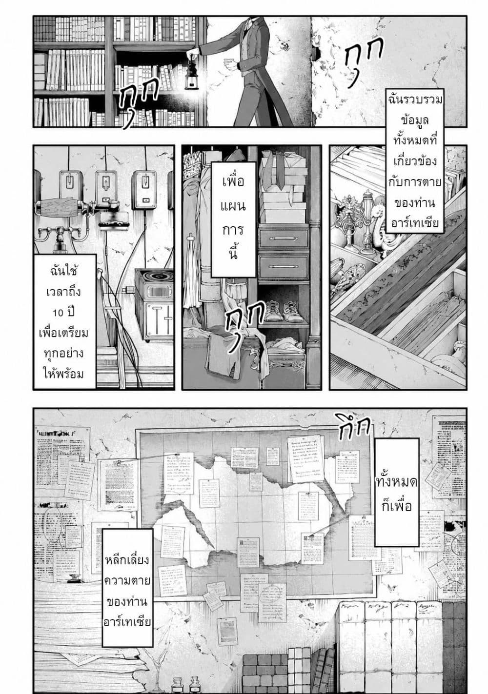 Manga-lc-com อ่านมังงะ อ่านการ์ตูน ออนไลน์ ฟรี Yagate Kuromaku e to Itaru Saitekikai ตอนที่ 1 2 3 4 5 6 7 8 9 10 11 12 13 14 ฟรี ไม่มีโฆษณา Manga-lc - อ่าน มังงะ อ่าน การ์ตูน ออนไลน์ อ่านมังงะ ฟรี