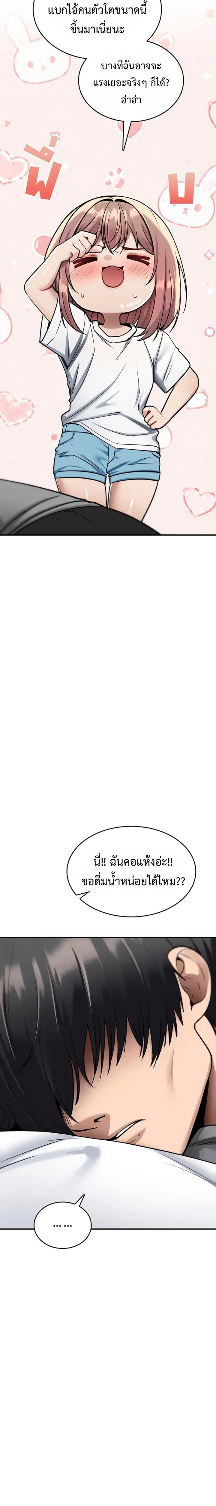 Doujin-Lc- อ่าน โดจิน มังฮวา เกาหลี ญี่ปุ่น จีน แปลไทย It Will Never ตอนที่ 1 2 3 4 5 6 7 8 9 10 11 12 13 14 ฟรี ไม่มีโฆษณา อ่าน โดจิน Manhwa เกาหลี ญี่ปุ่น จีน เรามีครบ คัดมาให้เน้นๆ โดจิน 18+ รับประกันความฟินโดย  Doujin Lc