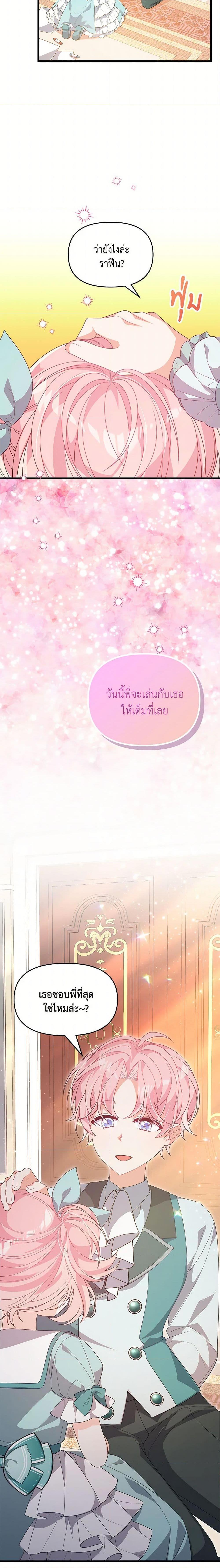 Manga-lc-com อ่านมังงะ อ่านการ์ตูน ออนไลน์ ฟรี I Will Seduce the Male Lead for My Older Brother ตอนที่ 1 2 3 4 5 6 7 8 9 10 11 12 13 14 ฟรี ไม่มีโฆษณา Manga-lc - อ่าน มังงะ อ่าน การ์ตูน ออนไลน์ อ่านมังงะ ฟรี