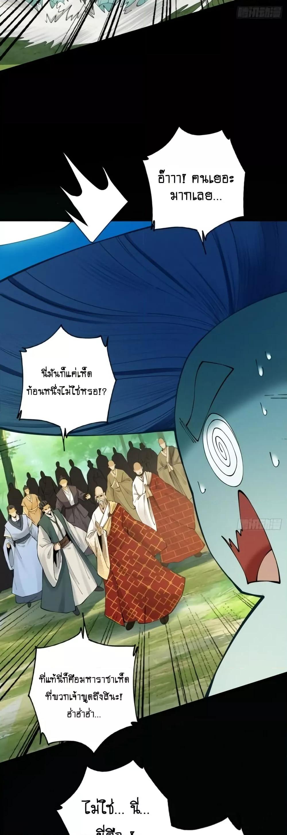 Manga-lc-com อ่านมังงะ อ่านการ์ตูน ออนไลน์ ฟรี MyCultivation ตอนที่ 1 2 3 4 5 6 7 8 9 10 11 12 13 14 ฟรี ไม่มีโฆษณา Manga-lc - อ่าน มังงะ อ่าน การ์ตูน ออนไลน์ อ่านมังงะ ฟรี